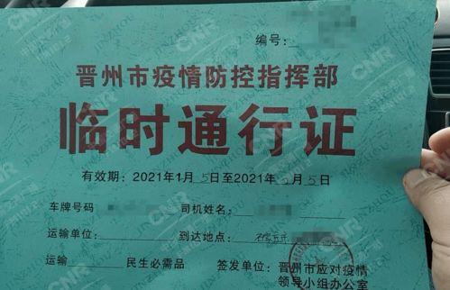 石家庄八仙爆料案件最新,揭秘背后惊人真相与曲折侦破历程 第3张 石家庄八仙爆料案件最新,揭秘背后惊人真相与曲折侦破历程 第3张
