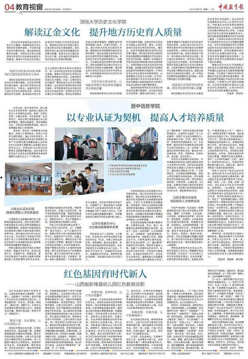 太谷媒体爆料最新消息,揭秘重大事件背后真相! 第3张 太谷媒体爆料最新消息,揭秘重大事件背后真相! 第3张