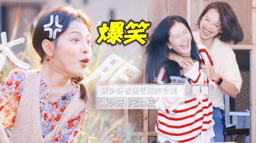 娱乐圈互相吃瓜的小说,瓜田李下，明星们的秘密花园  第3张