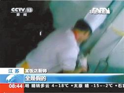 爆料明胶事件视频完整版,完整版视频深度剖析  第3张