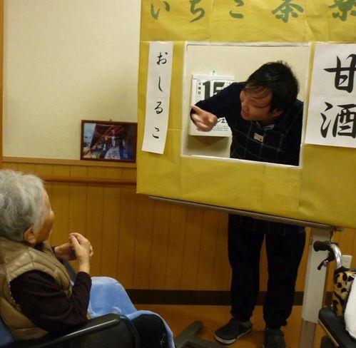 中日养老院爆料视频大全,揭秘养老现状与挑战 第3张 中日养老院爆料视频大全,揭秘养老现状与挑战 第3张