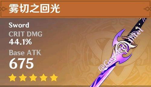 原神须弥爆料视频素材,原神新世界神秘面纱缓缓揭开 第3张 原神须弥爆料视频素材,原神新世界神秘面纱缓缓揭开 第3张