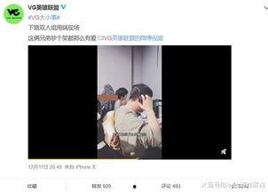 牛家军爆料视频最新,事件背后惊人真相