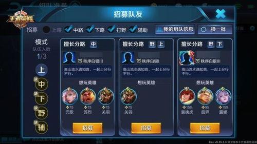 二舅王者爆料视频大全最新 第2张 二舅王者爆料视频大全最新 第2张