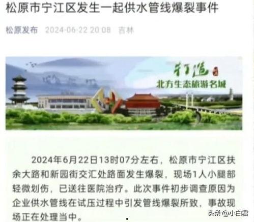 儋州爆料新闻事件最新 第2张 儋州爆料新闻事件最新 第2张